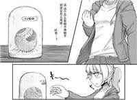 【28p】大战触手怪漫画葬花阁系列全彩本子