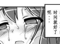  触手强制h受孕全彩本子绅士里番