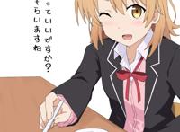 【春物图赏】 小恶魔 一色彩羽