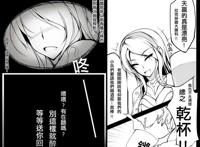 《lol》菲奥娜全彩本子