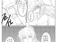 archiveofown惩罚游戏澄羡腐漫文