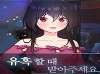 病娇女友如此恐怖 中文版