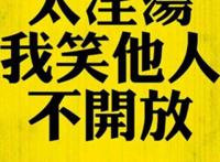 骚气的屏保 酷炫风黑色壁纸合集