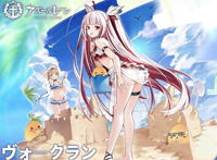 谁说会咬人的，就一定是狗？【巍邪】【09】