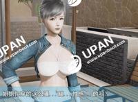 袭梦都市0.8破解版