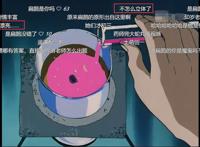 地场卫和月野兔做了吗 地场卫月野兔戀愛