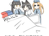 爱宕为什么是犬 碧蓝航线涩图