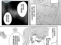 承花clamp汉化漫画