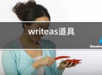 write.as 姜条 打pg生姜腐文本子全彩