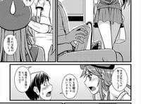 【エロ漫画】先辈と借りたアパートを共有し彼女とエッチをする巨根男