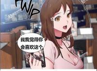 独家放映漫画全集无修版免费在线阅读入口