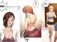 儿子以后妈妈的比就是你的了韩国漫画无遮挡