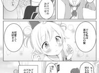 「みれぃはかわいい」/「くうねりん」の漫画 [pixiv]