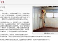 scp166真人视频整理推荐