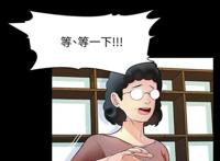 家教老师只要考八十分12话韩国漫画无遮挡