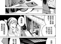 だけど华月(かづき)は欲望を抑えきれず,ひっそり扉一枚隔てて慰める18x漫画