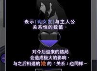 前女友是朋友所以没问题汉化