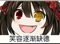 给大家安排的金发角色共计是“26名”角色