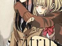 Citrus(内有百合)