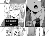 【漫画发布】【citrus 】官方同人本02