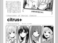 【漫画发布】【citrus 】第7话