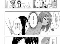 小东西四根手指行吗百合短篇漫画