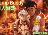 campbuddy老虎的腹肌图集专题