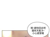 英语老师白兔又大又软漫画韩国漫画无遮挡