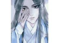 《二哈和他的白猫师尊》师明净篇