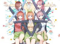 五等分的花嫁!