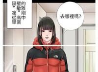 傀儡玛莉漫画系列全彩本子