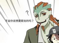 第五人格蜥蜴插哭诺顿车文图本子