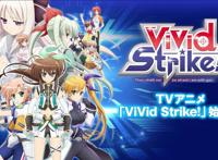 【bd720p】vivid strike! 13/ova【new_node&桜都】