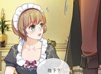 《失心人的终末旅程》19.丘丘的绝唱