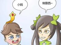 孙尚香站在板凳上给刘禅辅导作业短篇漫画