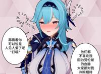 【华晨宇水仙文】成为光，拥抱你（二）