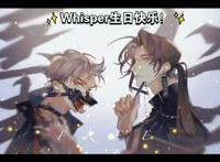 活动作品whisper余邃生日快乐