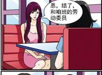 给妈妈吃了㫪药后要了她韩国漫画无遮挡