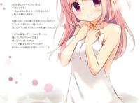 《麦浪》第八十三章