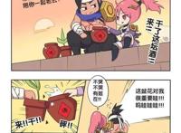 百里玄策喝奶花木兰漫画短篇漫画