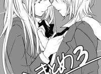 遇见自己 三十四