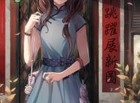 kiyo画师插画网站同人图集