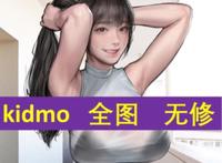 《力力在网游里无敌啦！》第二章：万劫开服（改设定）