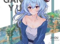 这可是我留给空的一个小惊喜（空x刻晴）（追夫火葬场）（后续）