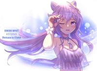 【同人】异世旅人与需要融化的坚冰（19）深渊的王座