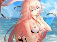 「莎头」我们之间（4）