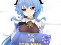 【原神专栏】试胆大会诶……人好多的，确定在这里吗～