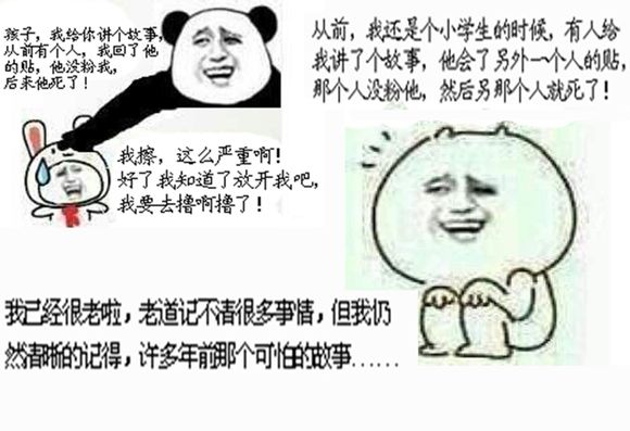 老子不服的系列图片(点击浏览下一张趣图)