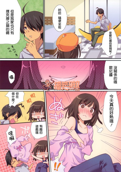 军事九图邪恶漫画(3)(点击浏览下一张趣图)