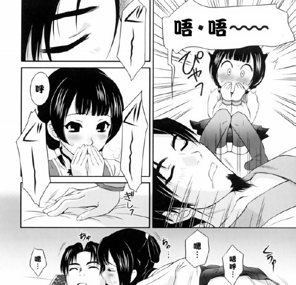  三国梦想大乔乱舞无惨漫画图片(点击浏览下一张趣图)